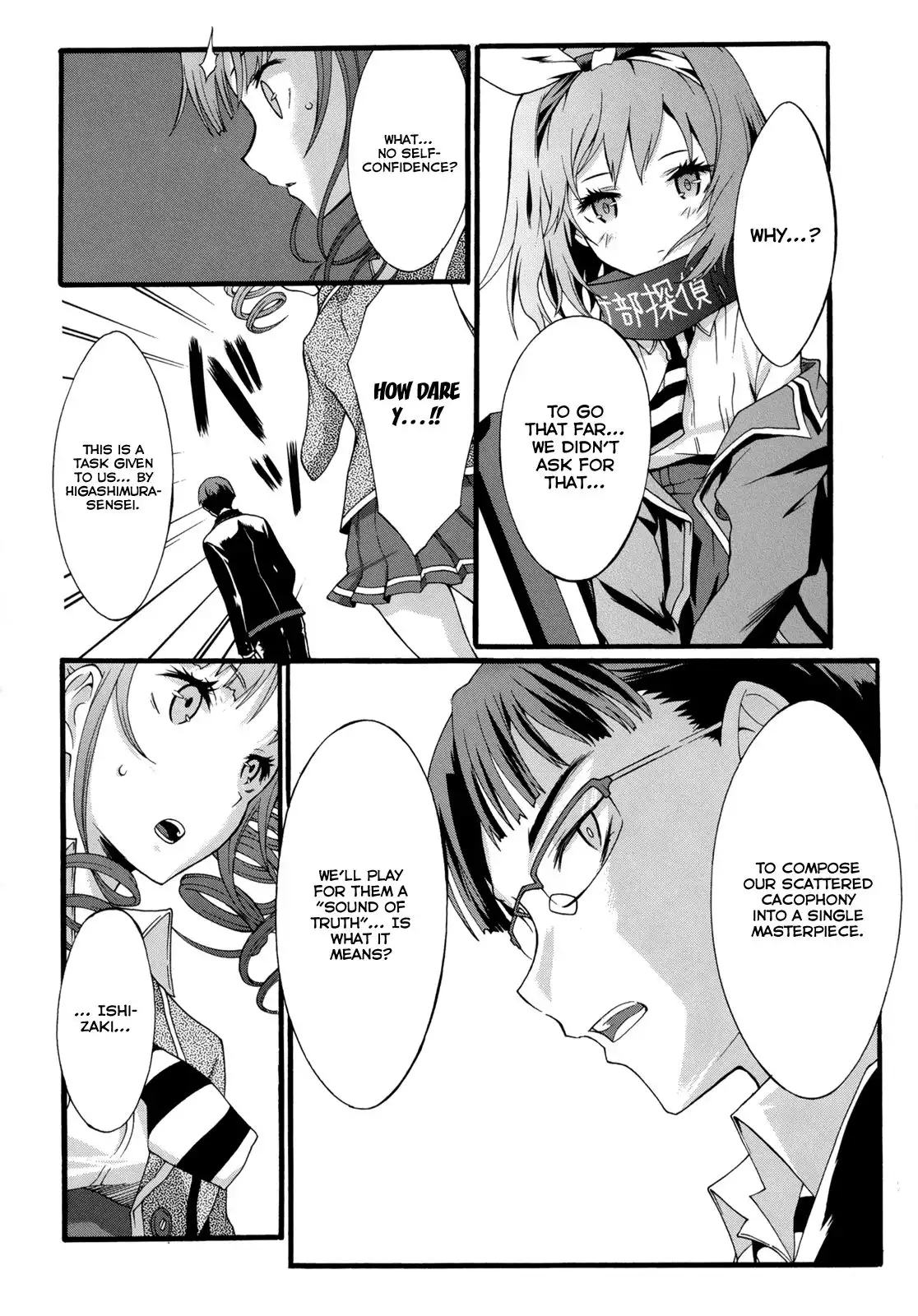 Seitokai Tantei Kirika Chapter 6 23